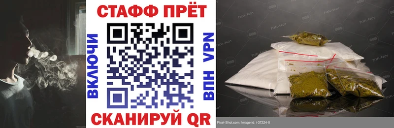 Наркошоп Биробиджан A-PVP Меф мяу мяу Псилоцибиновые грибы Каннабис КОКАИН ГАШ АМФ