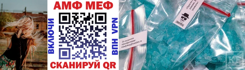 Amphetamine 98%  Биробиджан 