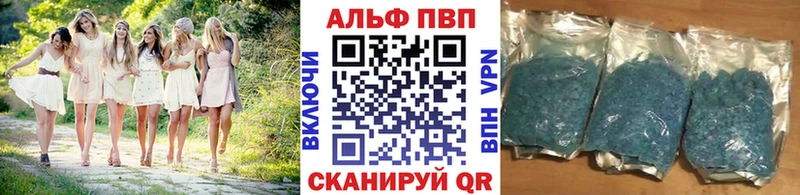 Alfa_PVP крисы CK Биробиджан