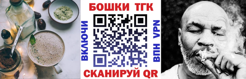 Canna-Cookies марихуана  где найти наркотики  Биробиджан 