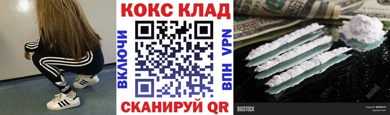 магазин  наркотиков  Биробиджан  КОКАИН Перу 