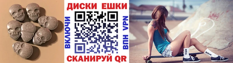 где можно купить наркотик  Биробиджан  Ecstasy диски 