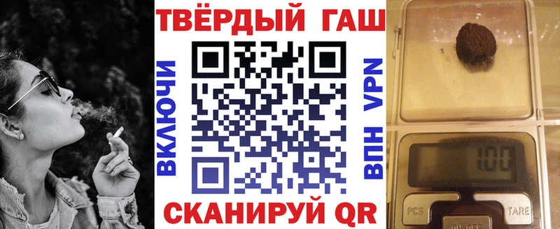 Гашиш индика сатива  закладки  Биробиджан 