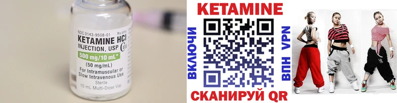 купить наркотик  Биробиджан  КЕТАМИН ketamine 