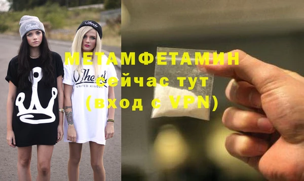 дистиллят марихуана Балабаново