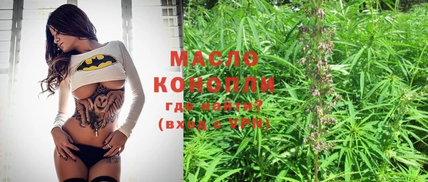 мефедрон VHQ Баксан
