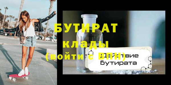 первитин Армянск