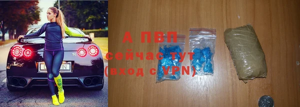 дистиллят марихуана Балабаново