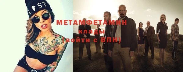 мефедрон VHQ Баксан