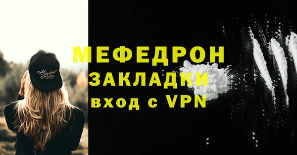 а пвп мука Балахна