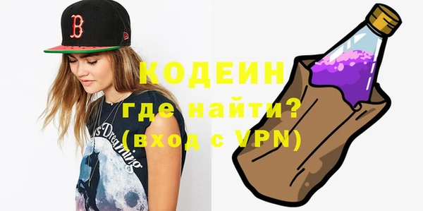 скорость Арсеньев