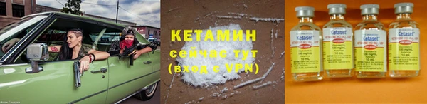 дистиллят марихуана Балабаново
