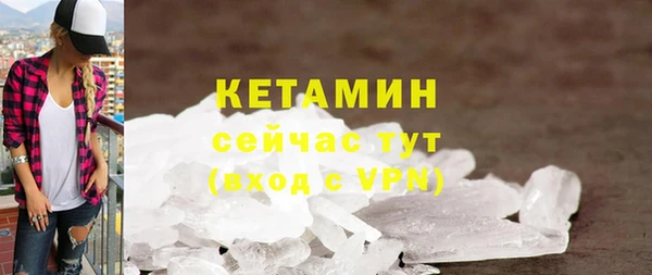 мефедрон VHQ Баксан