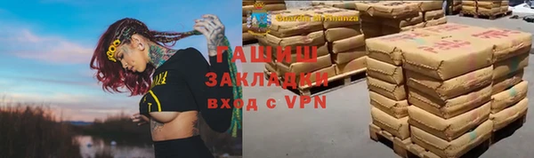 а пвп мука Балахна