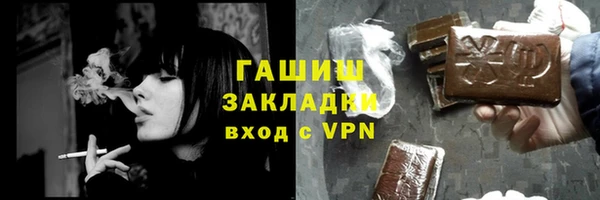 мефедрон VHQ Баксан