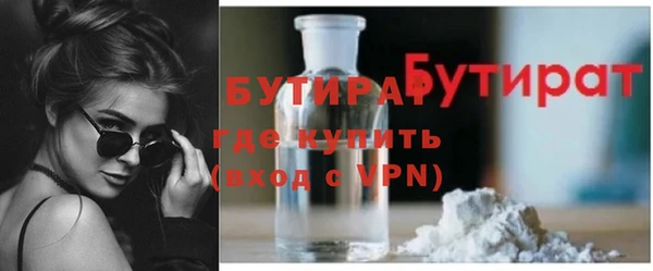 дистиллят марихуана Балабаново