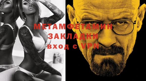 а пвп мука Балахна