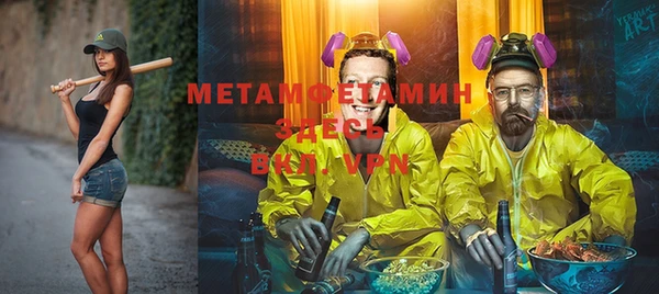 дистиллят марихуана Балабаново