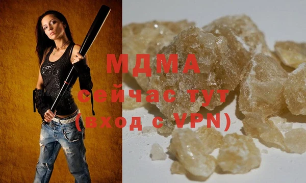 дистиллят марихуана Балабаново