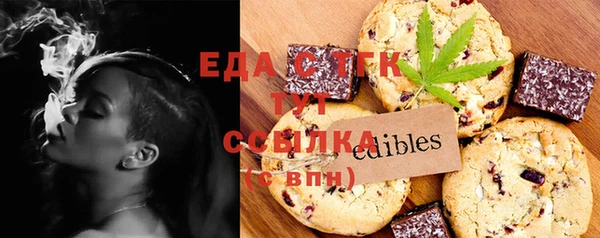 дистиллят марихуана Балабаново