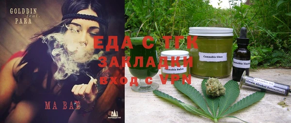 дистиллят марихуана Балабаново