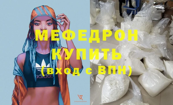 мефедрон VHQ Баксан