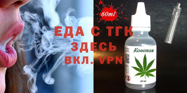 мефедрон VHQ Баксан