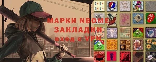 мефедрон VHQ Баксан