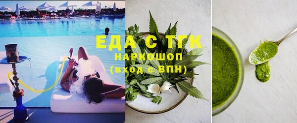 а пвп мука Балахна