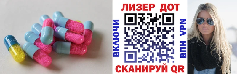 дарк нет какой сайт  Биробиджан  Лсд 25 экстази кислота 