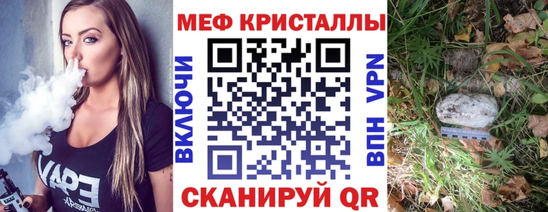 где можно купить   Биробиджан  МЕФ кристаллы 